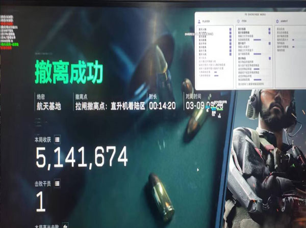 外挂打堵桥三角洲软件效果